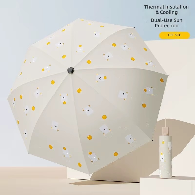 8 Ribs Cartoon Bear Folding Umbrella